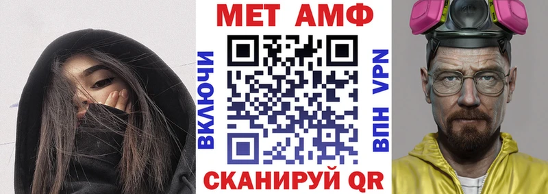 магазин продажи Нефтекамск Amphetamine Розовый
