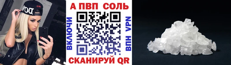 APVP мука  мориарти Telegram  Нефтекамск  что такое наркотик 