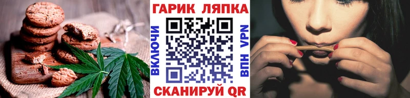 Печенье с ТГК марихуана  где купить   Нефтекамск 