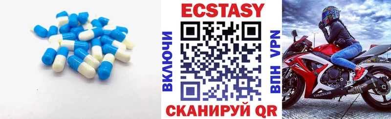 Экстази MDMA  цена наркотик  Нефтекамск 