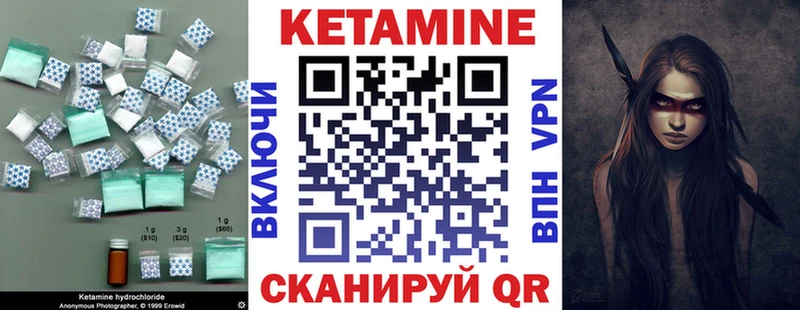 КЕТАМИН VHQ  где купить наркотик  Нефтекамск 