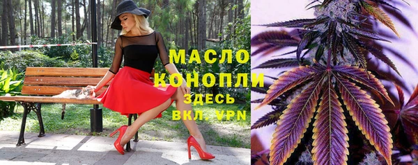 меф VHQ Алексин