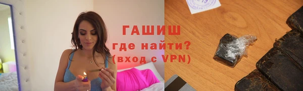 меф VHQ Алексин
