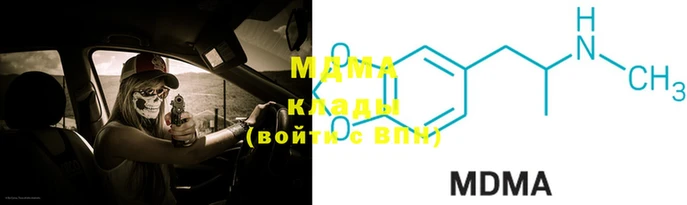 меф VHQ Алексин