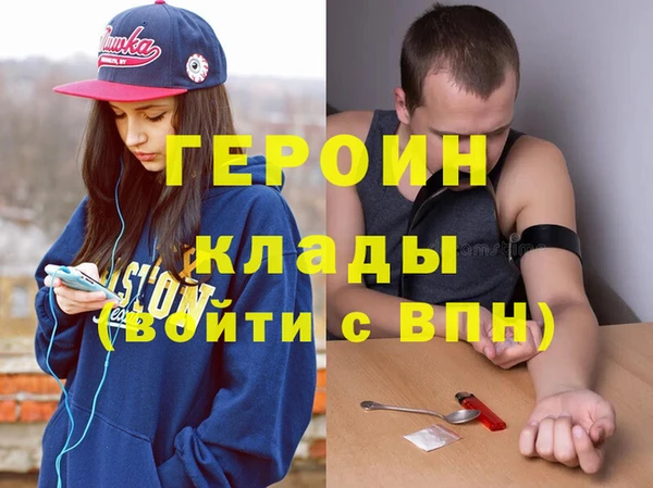 меф VHQ Алексин