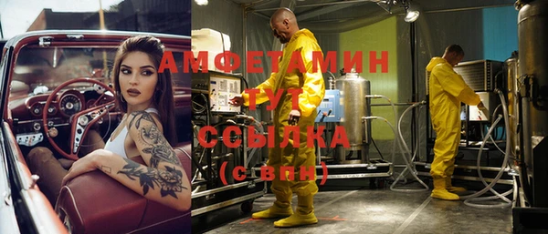 первитин Алзамай