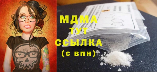 молекула духа Алексеевка