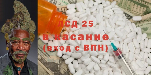 молекула духа Алексеевка