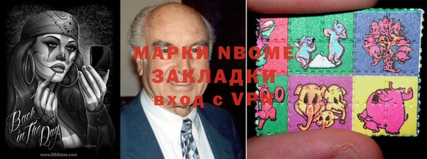 меф VHQ Алексин
