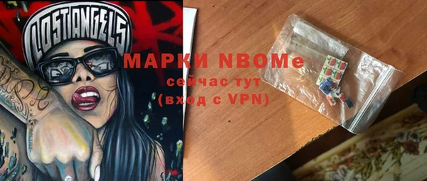 спиды Костерёво