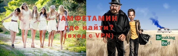 меф VHQ Алексин
