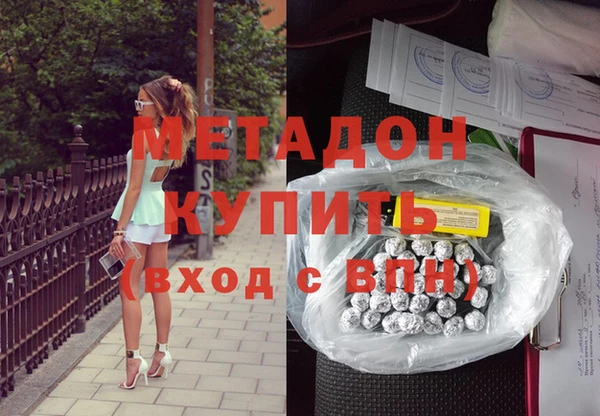 меф VHQ Алексин
