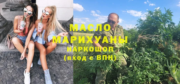 молекула духа Алексеевка