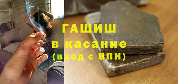 меф VHQ Алексин