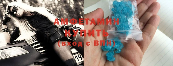 меф VHQ Алексин