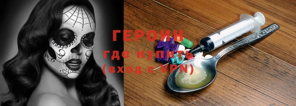 меф VHQ Алексин