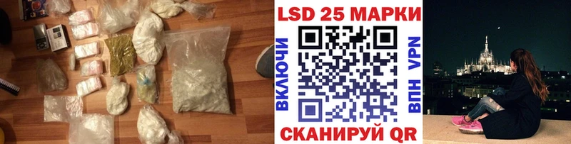 Лсд 25 экстази ecstasy Нефтекамск