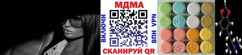 МДМА Molly  Нефтекамск 