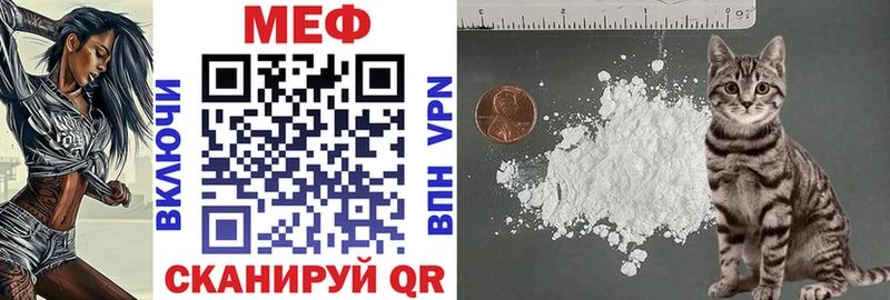площадка какой сайт купить закладку Нефтекамск МЯУ-МЯУ VHQ blacksprut рабочий сайт
