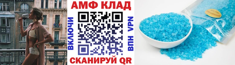 как найти Нефтекамск Метамфетамин Декстрометамфетамин 99.9%