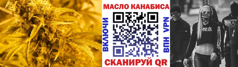 купить наркоту  Нефтекамск  Дистиллят ТГК вейп 