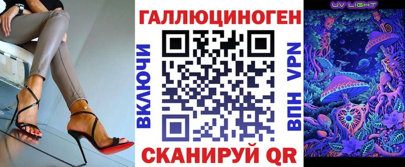 Галлюциногенные грибы прущие грибы  darknet какой сайт  Нефтекамск 