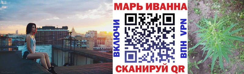 Конопля Ganja  Нефтекамск 